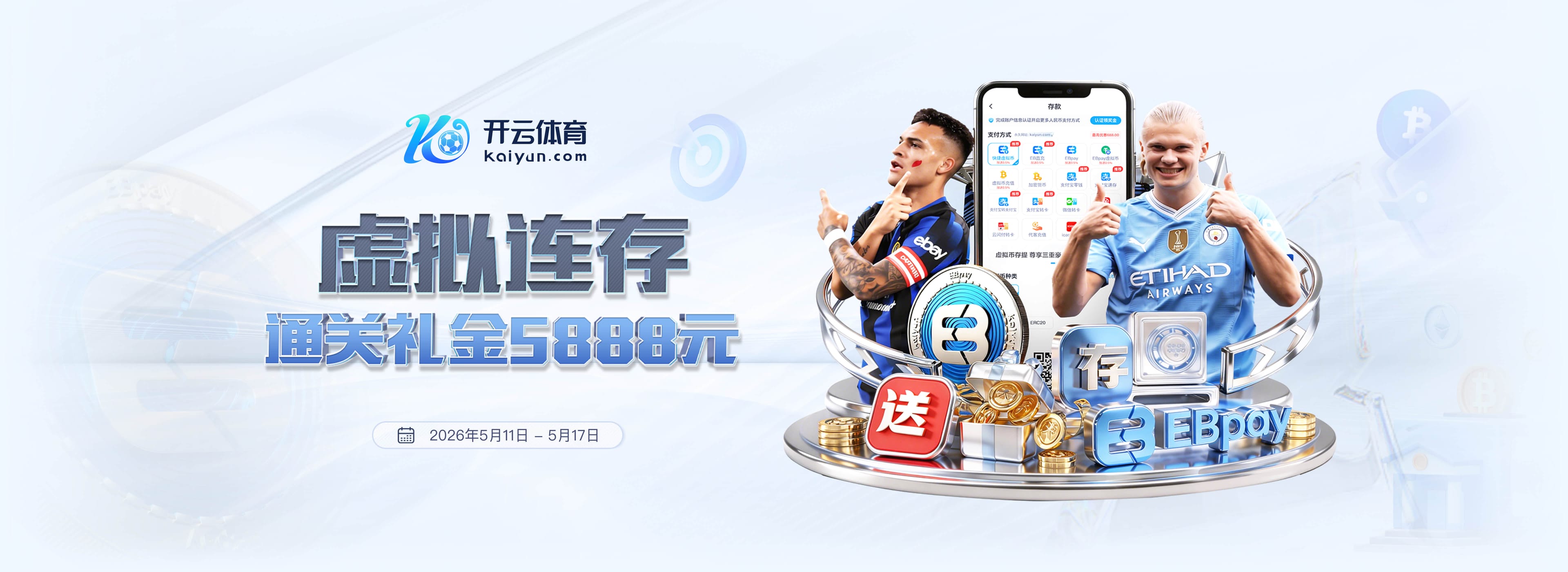 5200万镑新援！卡希尔：签拉克鲁瓦非常明智，他经验丰富正值巅峰