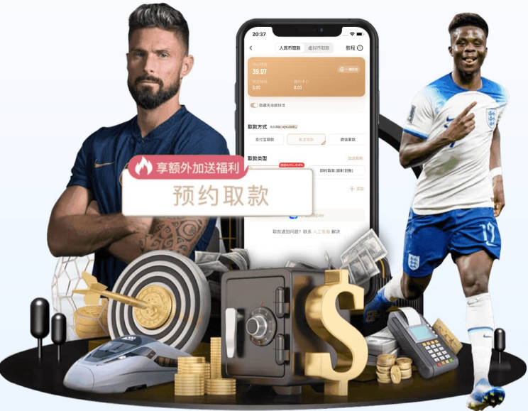 切尔西欲签22球锋霸，曼联热刺竞争与2031年合同成阻碍