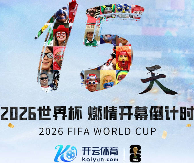 开云网入口